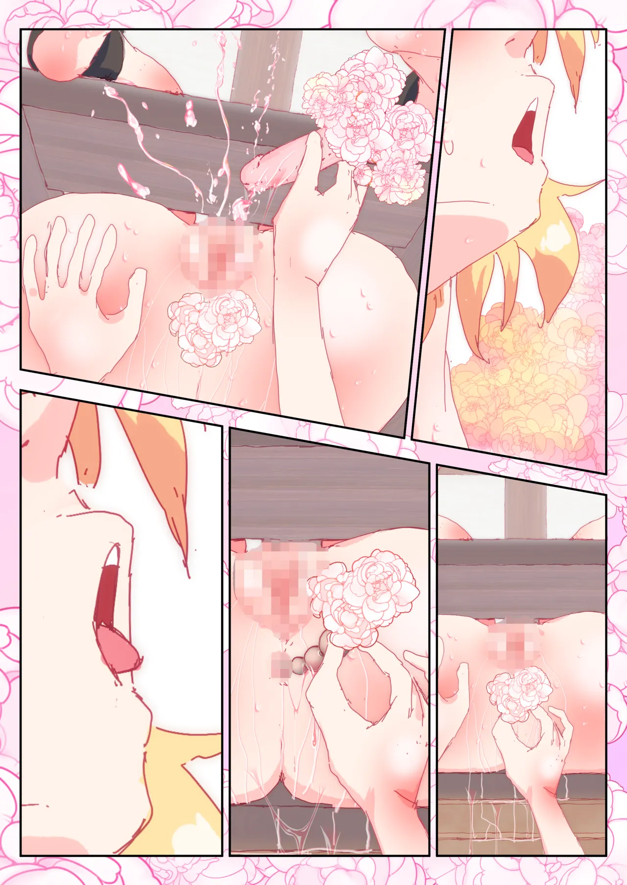 ジャスミンの香りに包まれて。#アリス #幽香 - page31