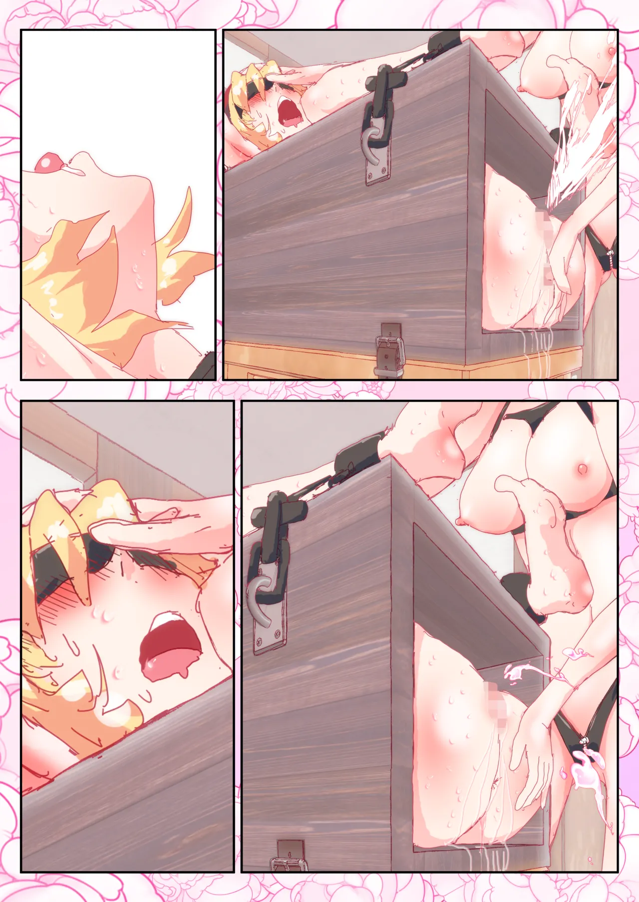 ジャスミンの香りに包まれて。#アリス #幽香 - page64