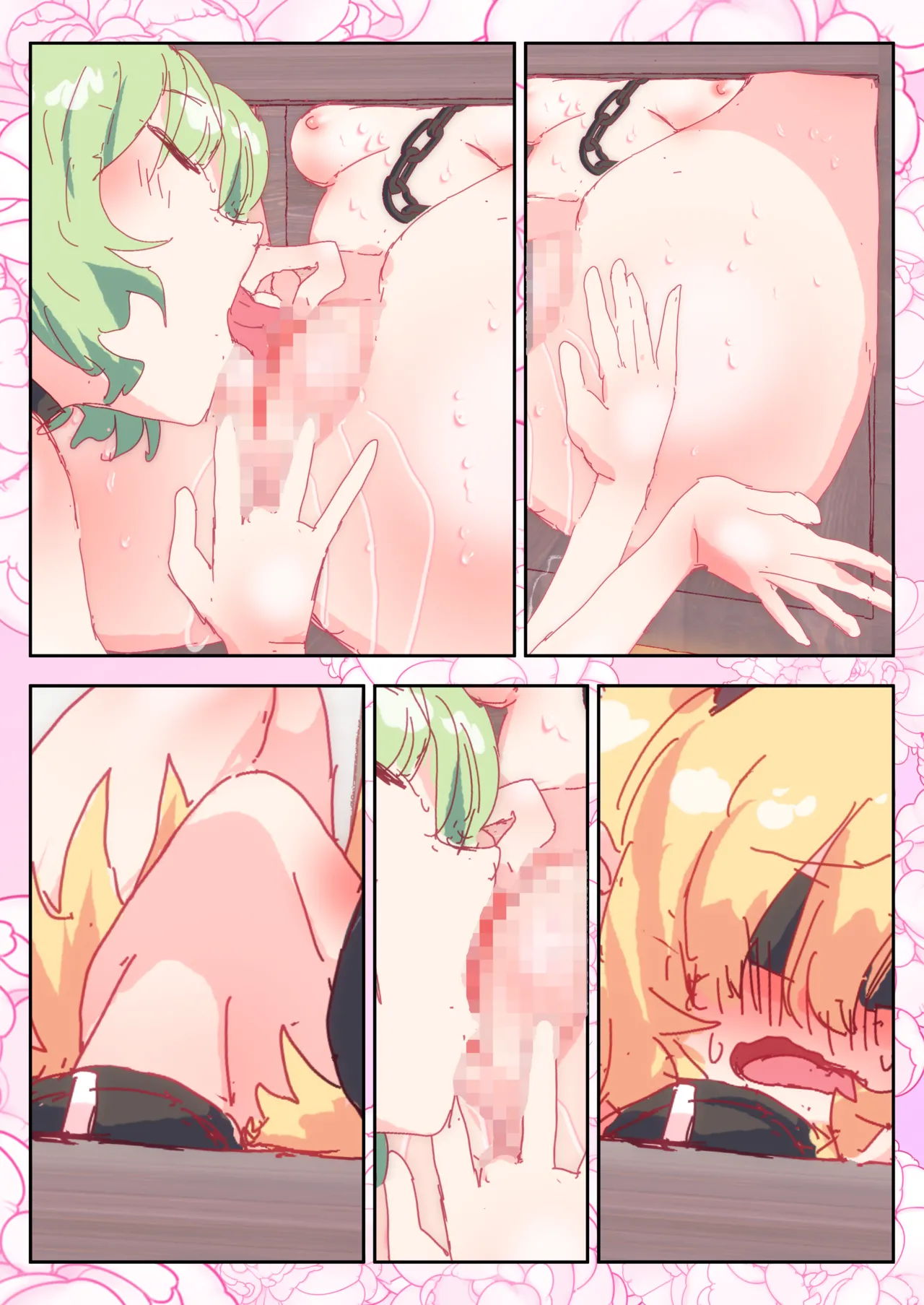 ジャスミンの香りに包まれて。#アリス #幽香 - page66