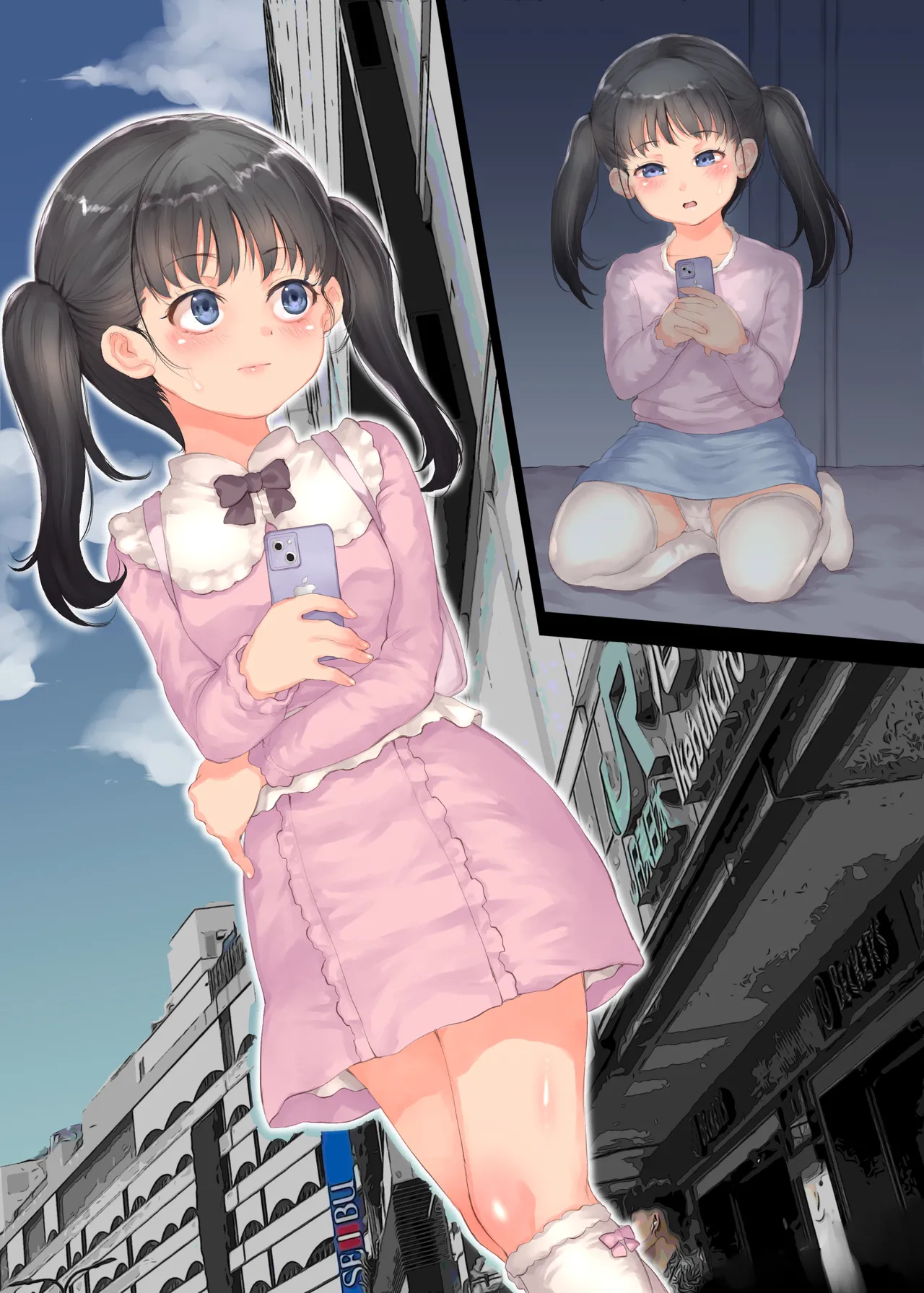 ファンの女子で性欲処理 - page47