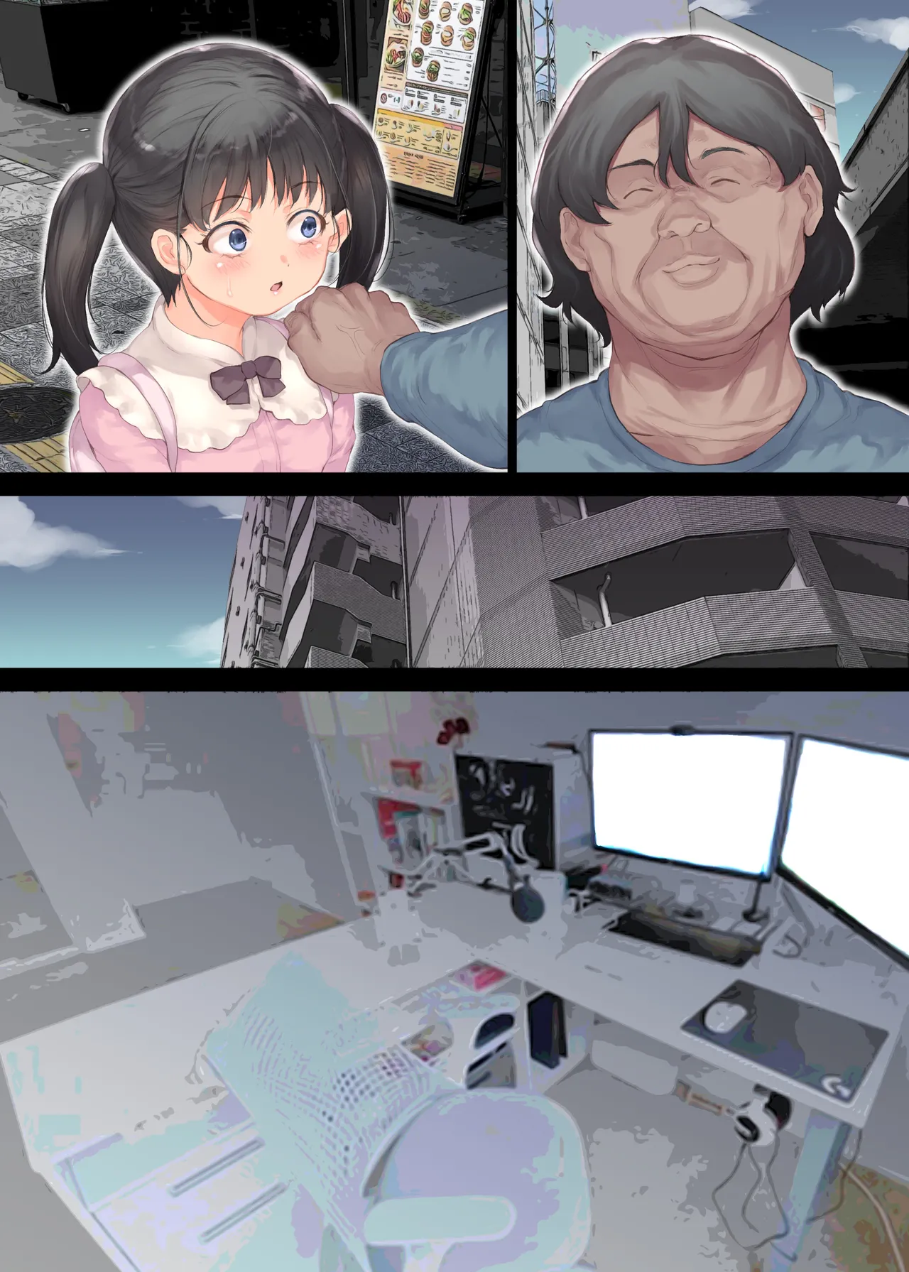 ファンの女子で性欲処理 - page49
