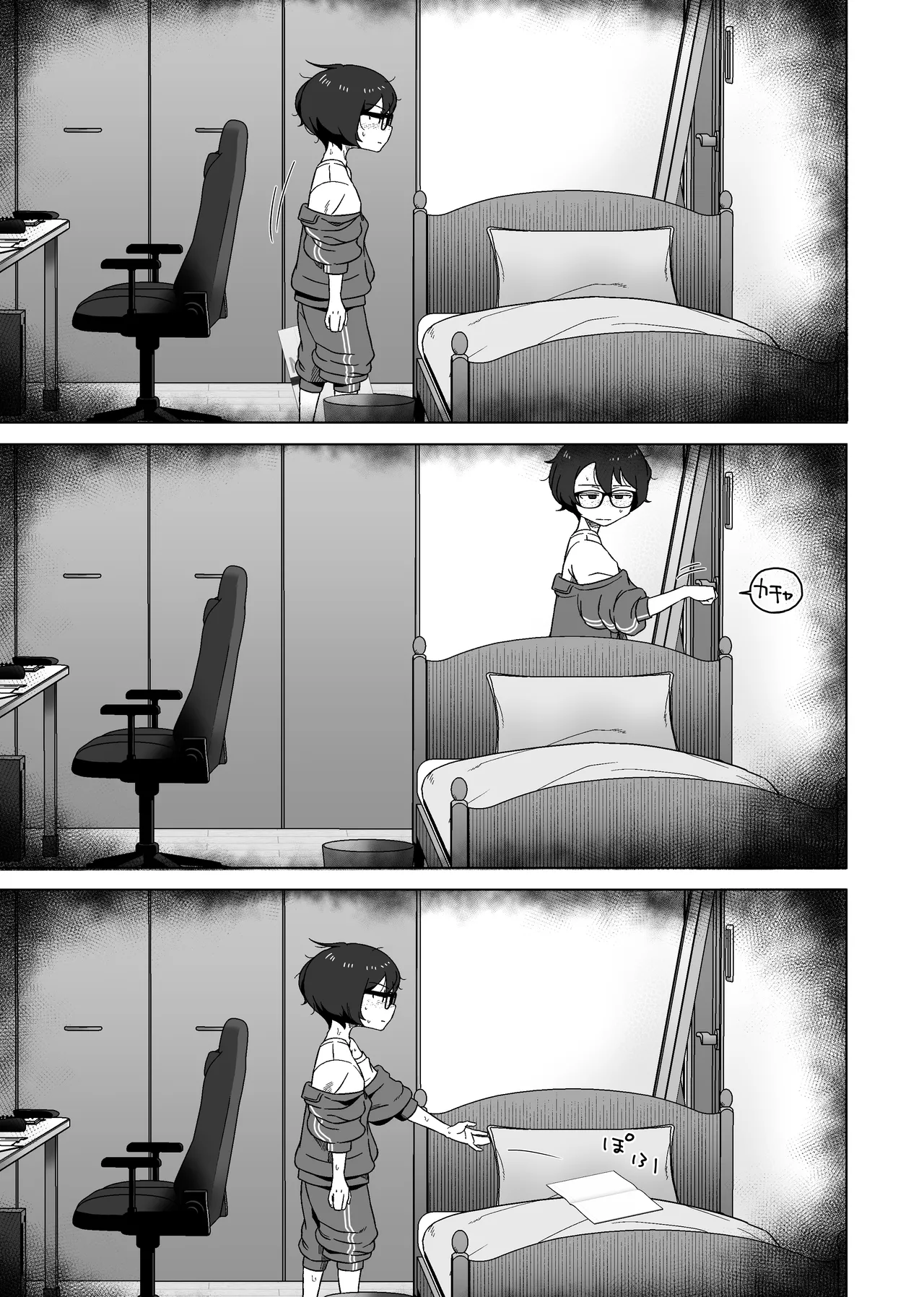 こう見えて年上の幼なじみはちんぽのことばかり考えている - page13
