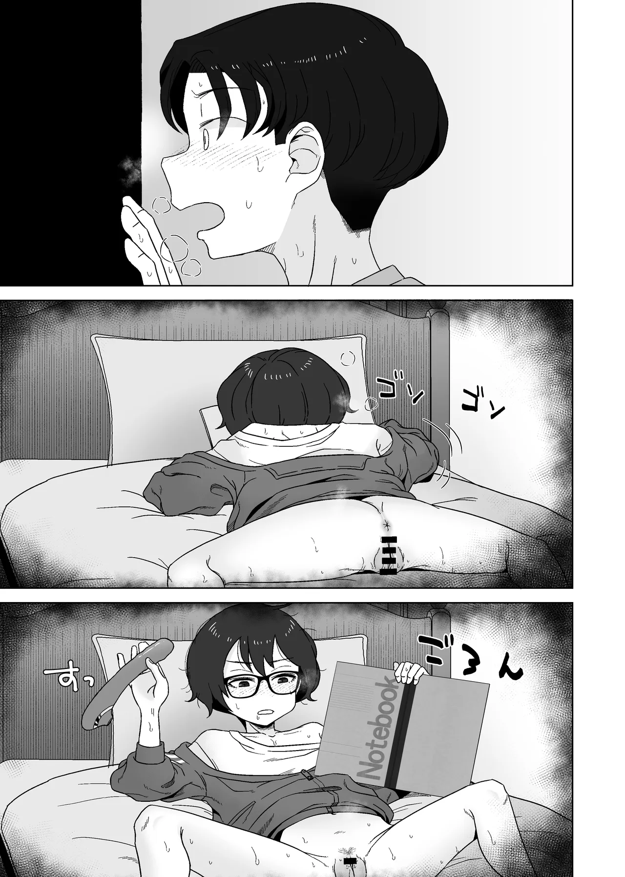 こう見えて年上の幼なじみはちんぽのことばかり考えている - page17