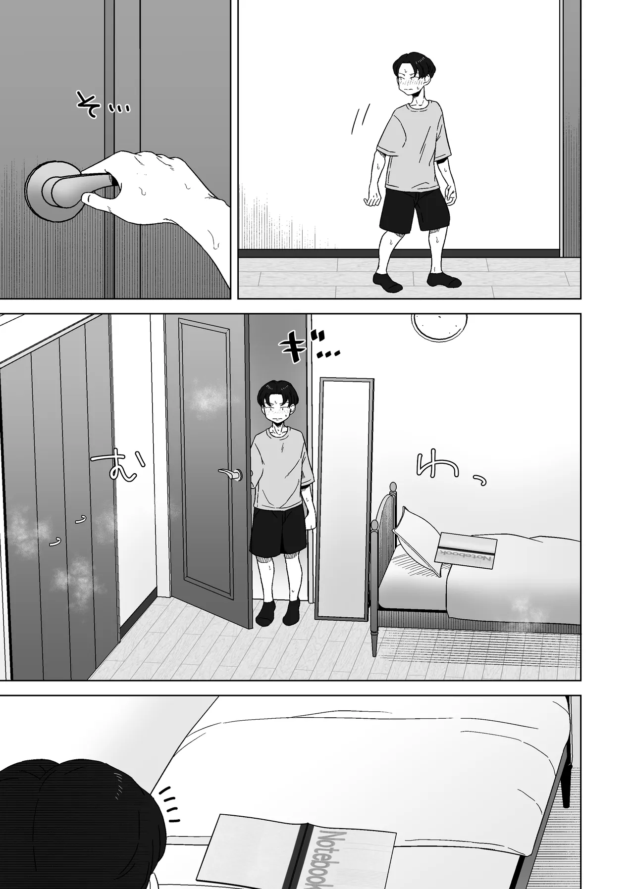こう見えて年上の幼なじみはちんぽのことばかり考えている - page25