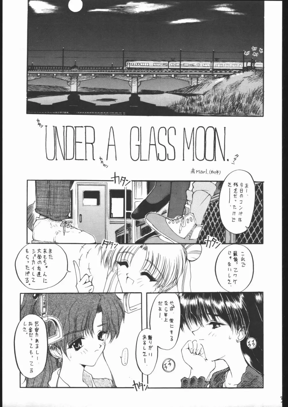 MISS MOONLIGHT - page32