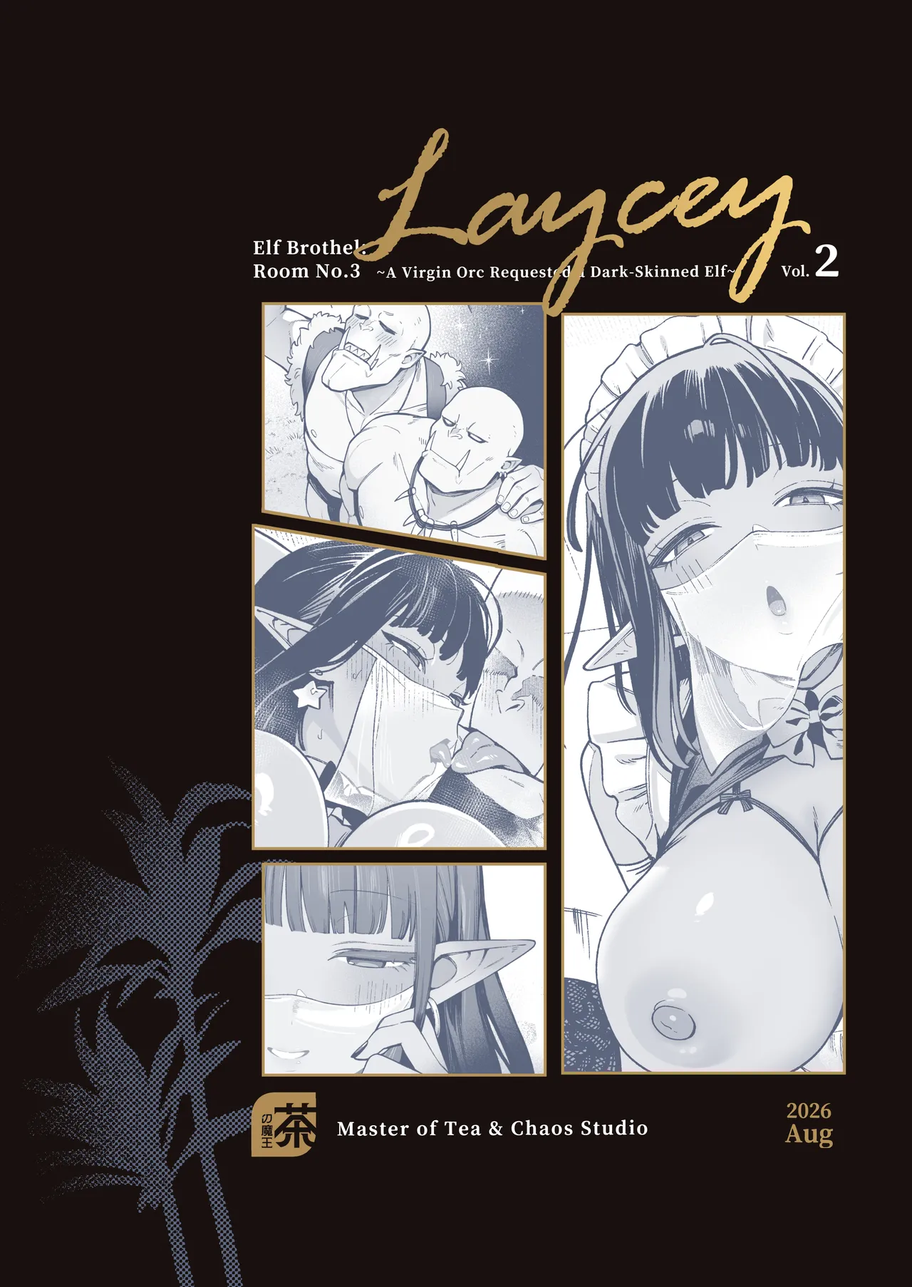 妖精娼館 3号室レイシー 〜褐色肌エルフを指名した童貞オーク〜 2 - page50