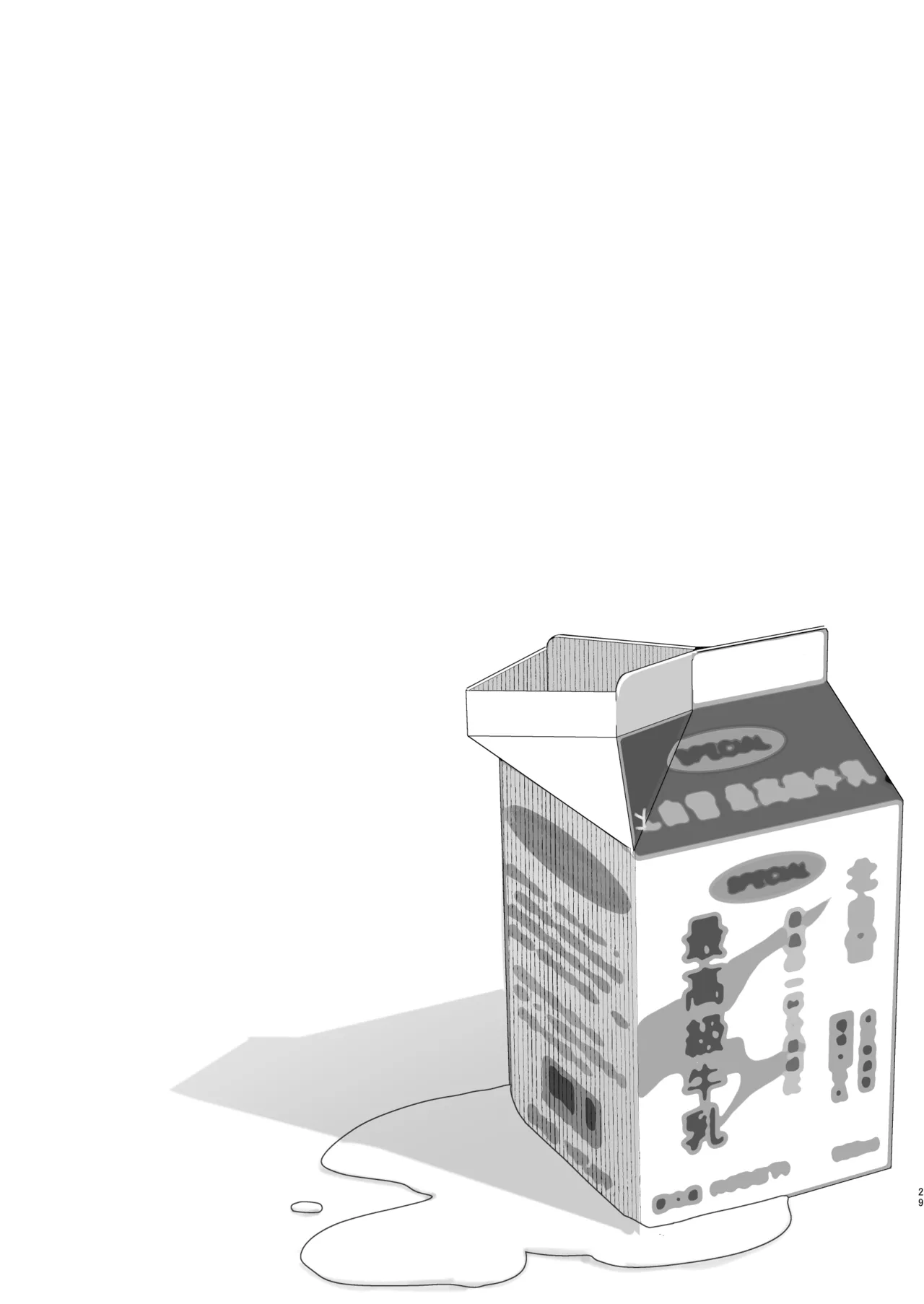 僕とガサツな汚姉の性欲処理生活 1＋2 〜お姉ちゃんの初体験!?♡編〜 - page29