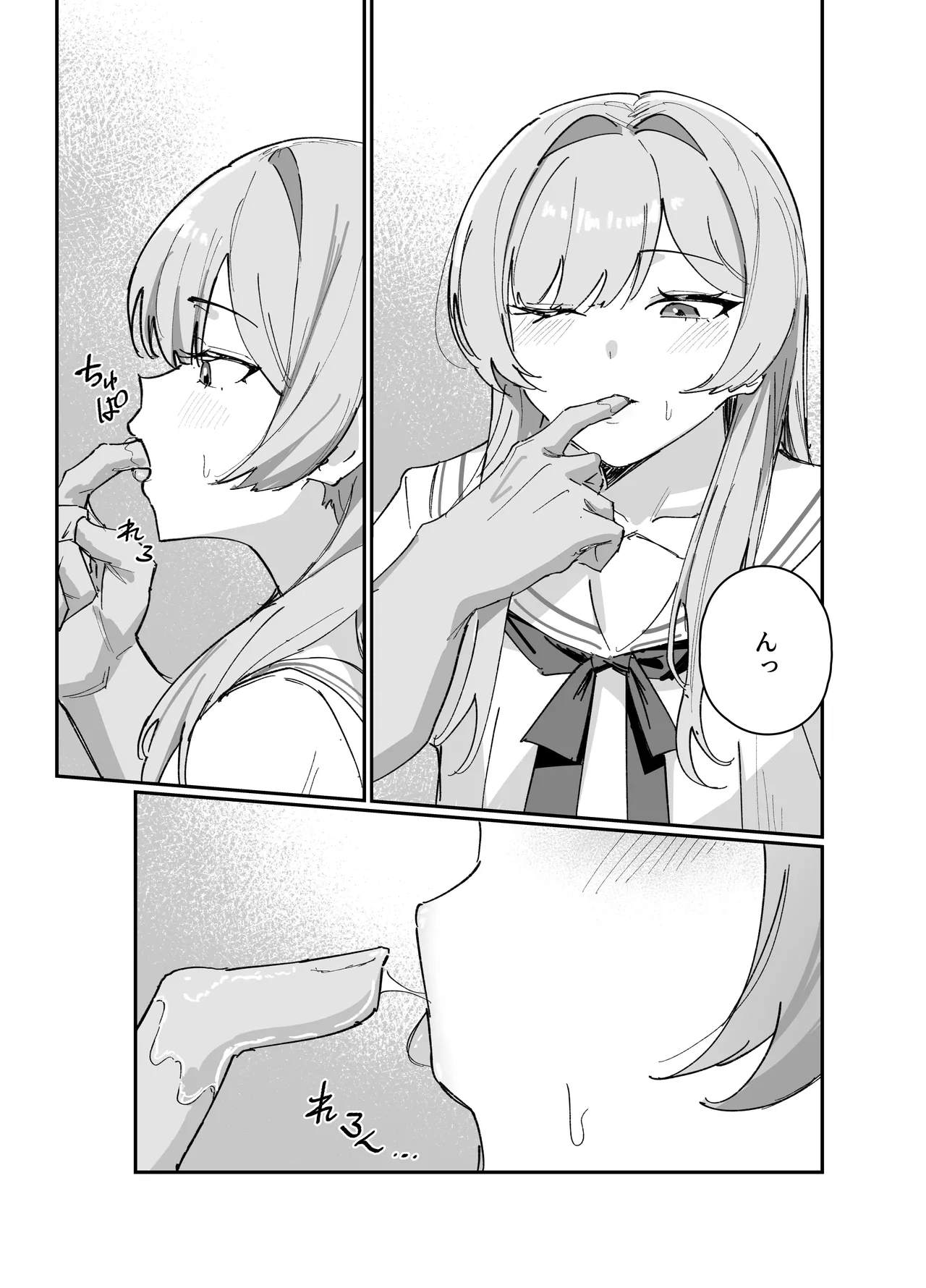 お嬢様のイラストの別の日漫画4p - page3
