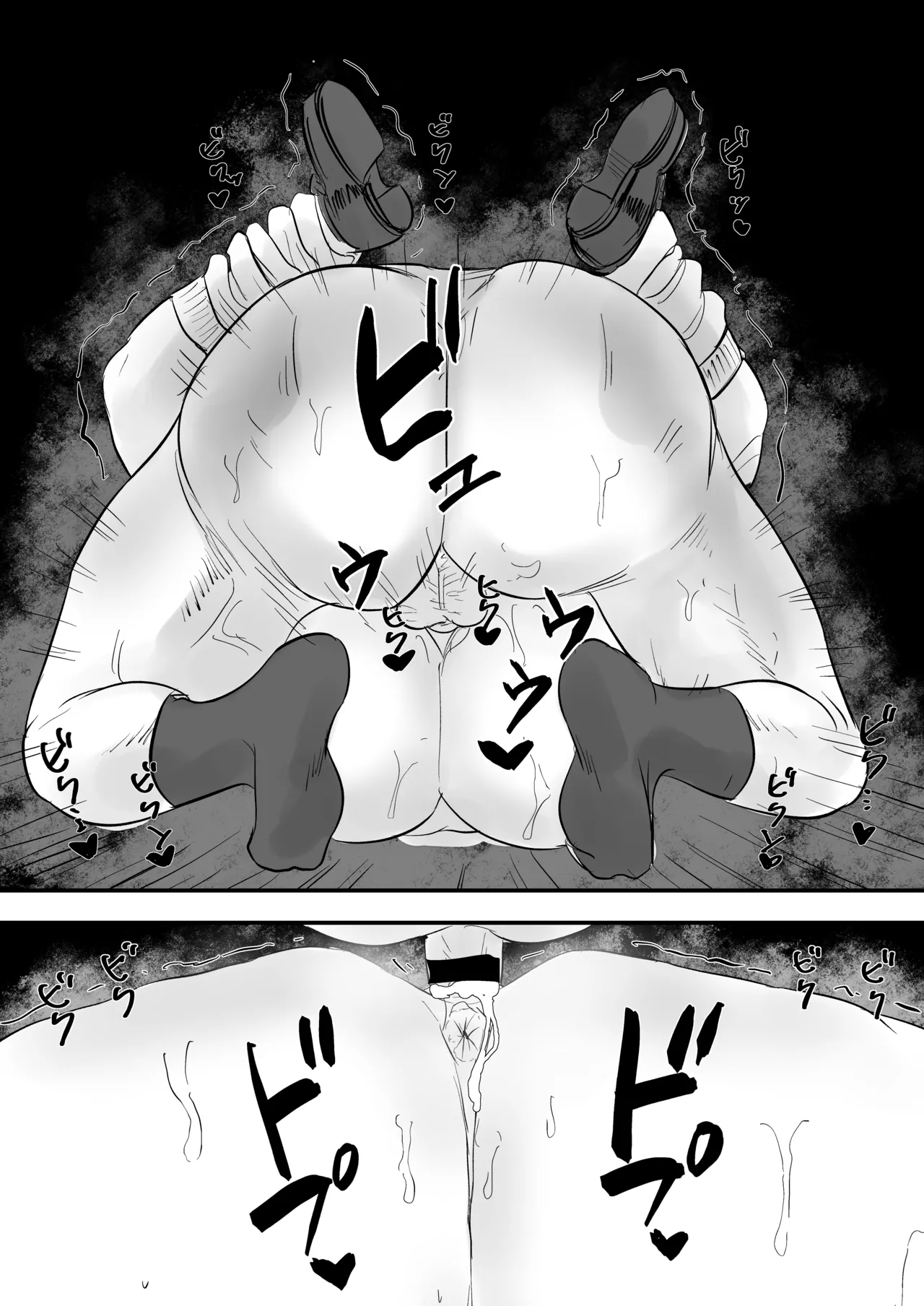 時間停止ギャル3 - page39
