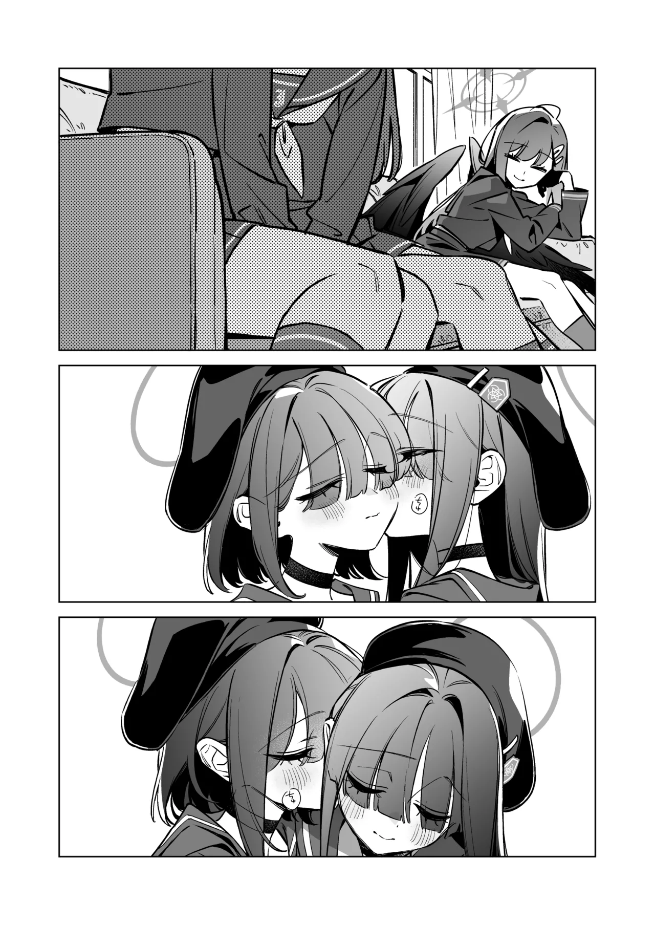 グッド・ガール - page16