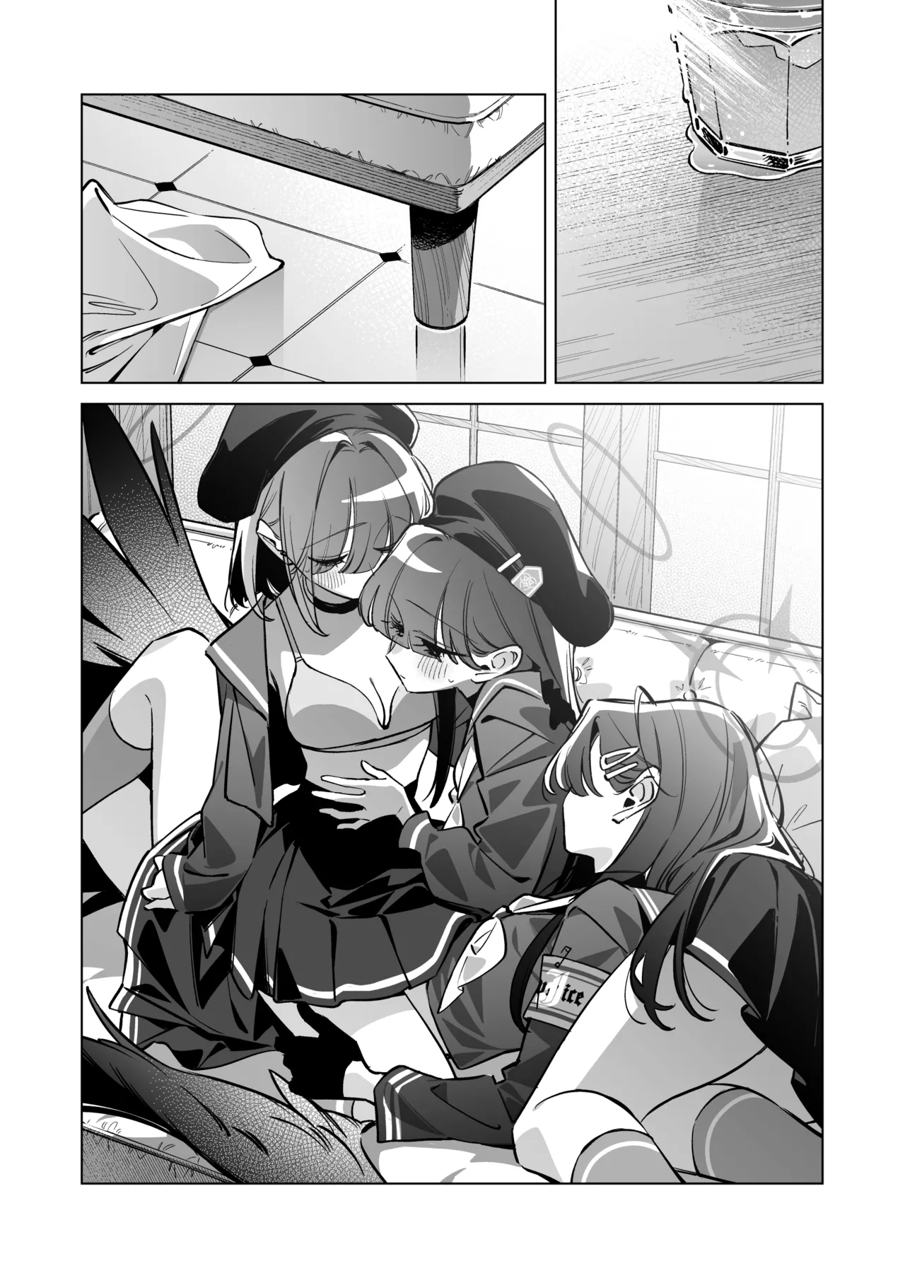 グッド・ガール - page22