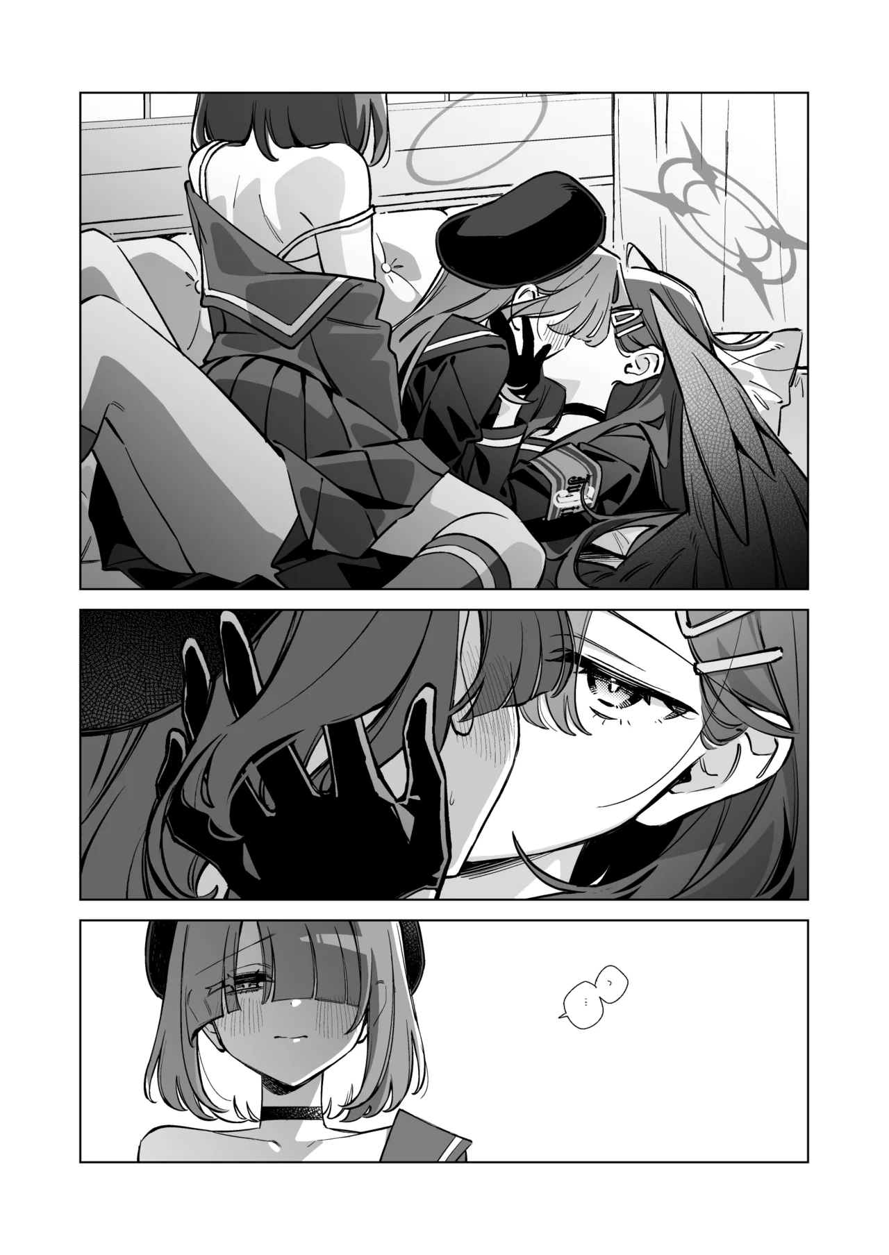 グッド・ガール - page26