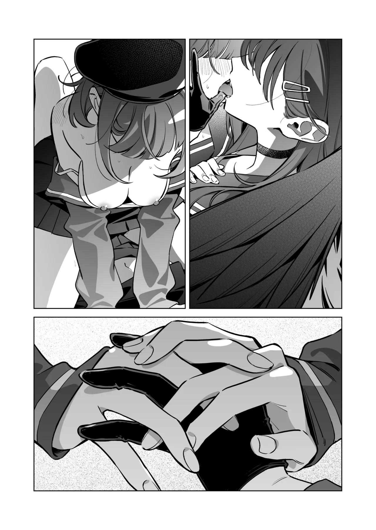 グッド・ガール - page28