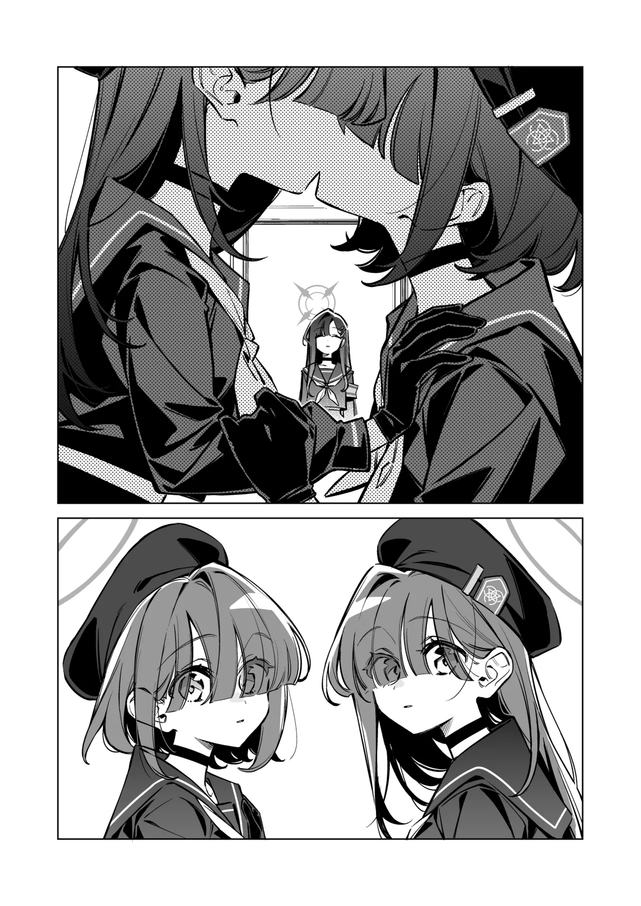 グッド・ガール - page4