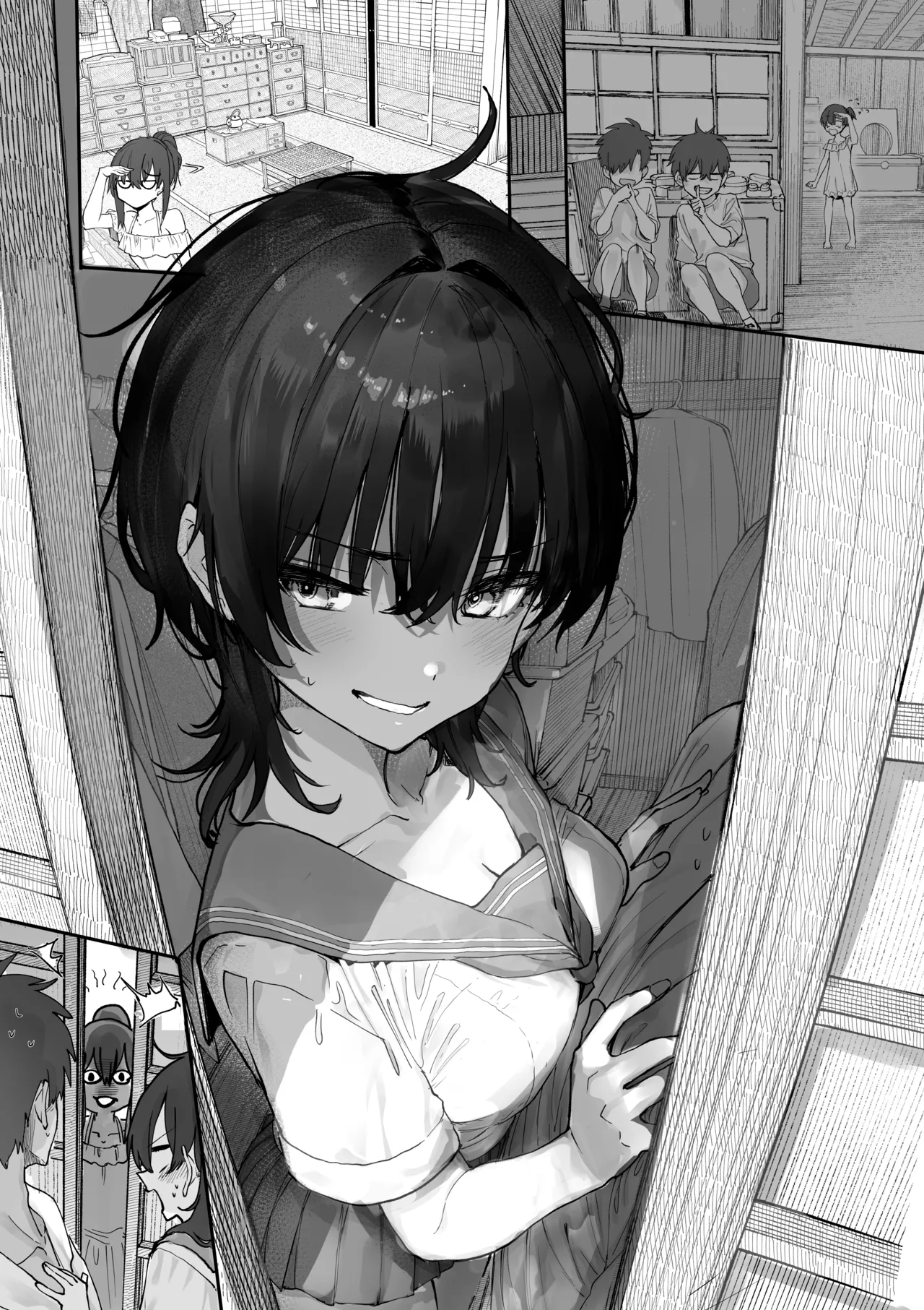 幼なじみと奪い合い - page8