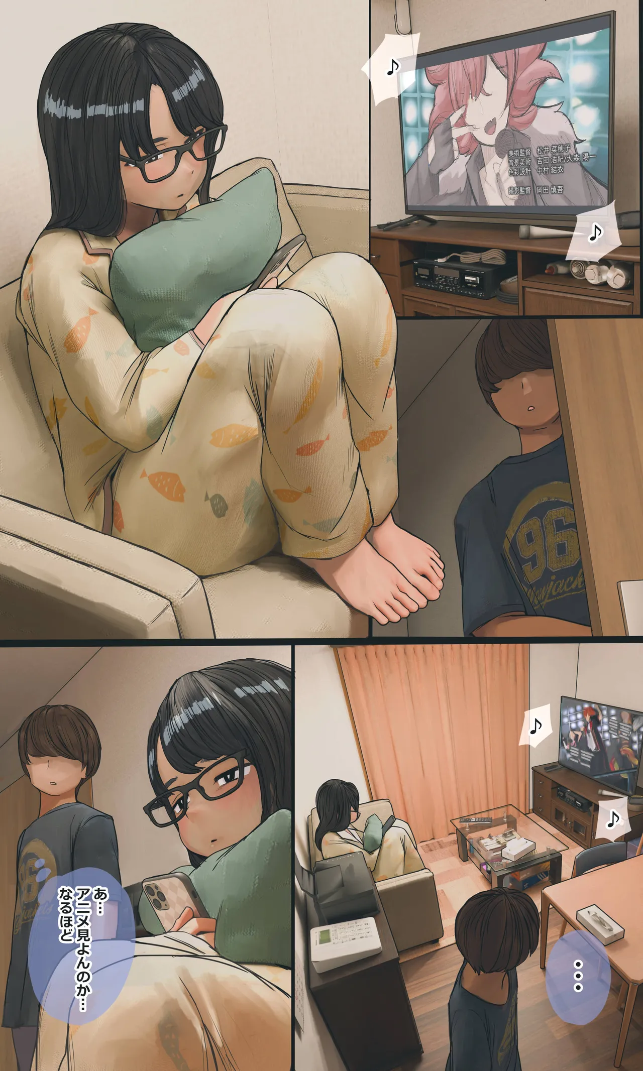 地味でオタクっぽい妹 真由ちゃん - page115