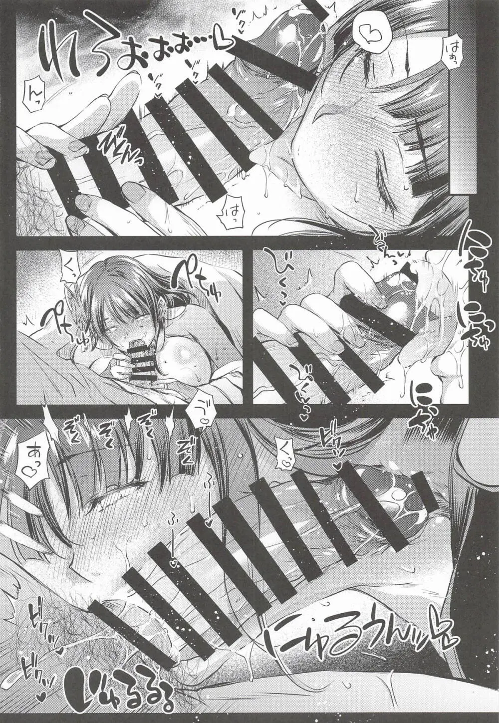 原神総集編「紫電双鳴」 - page31