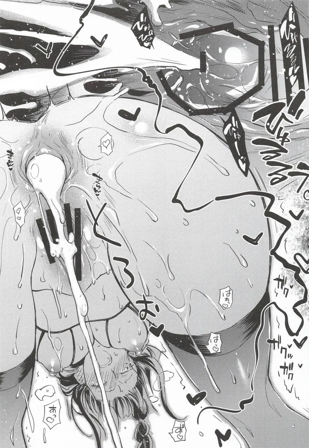 原神総集編「紫電双鳴」 - page90