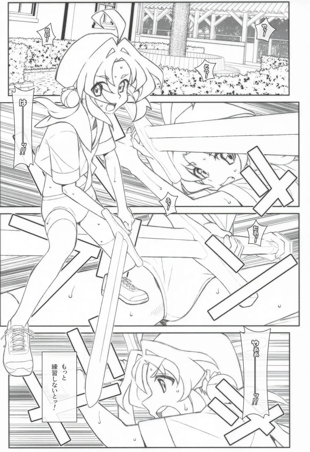 TYPE-81 - page2