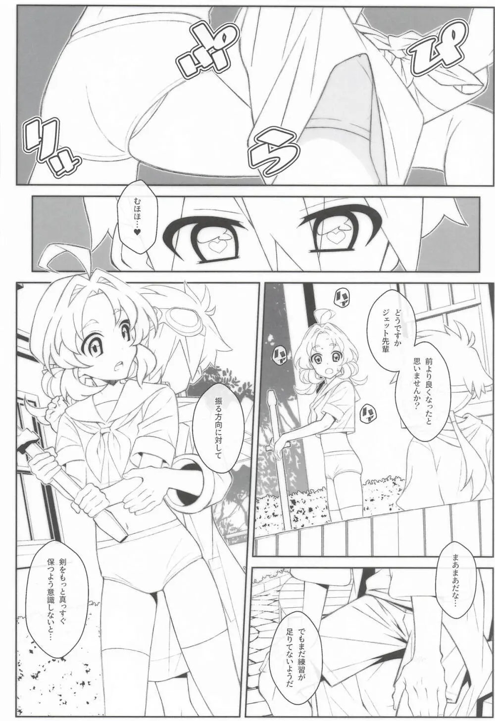 TYPE-81 - page5