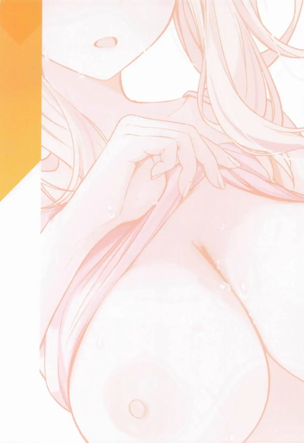 担当アイドルの性欲が強すぎる件について。1.5 - page26