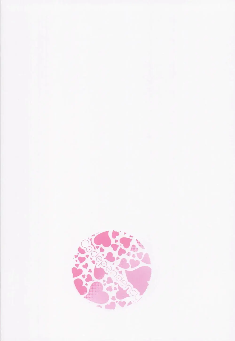 HOLOLIVE共嗜癖 - page34