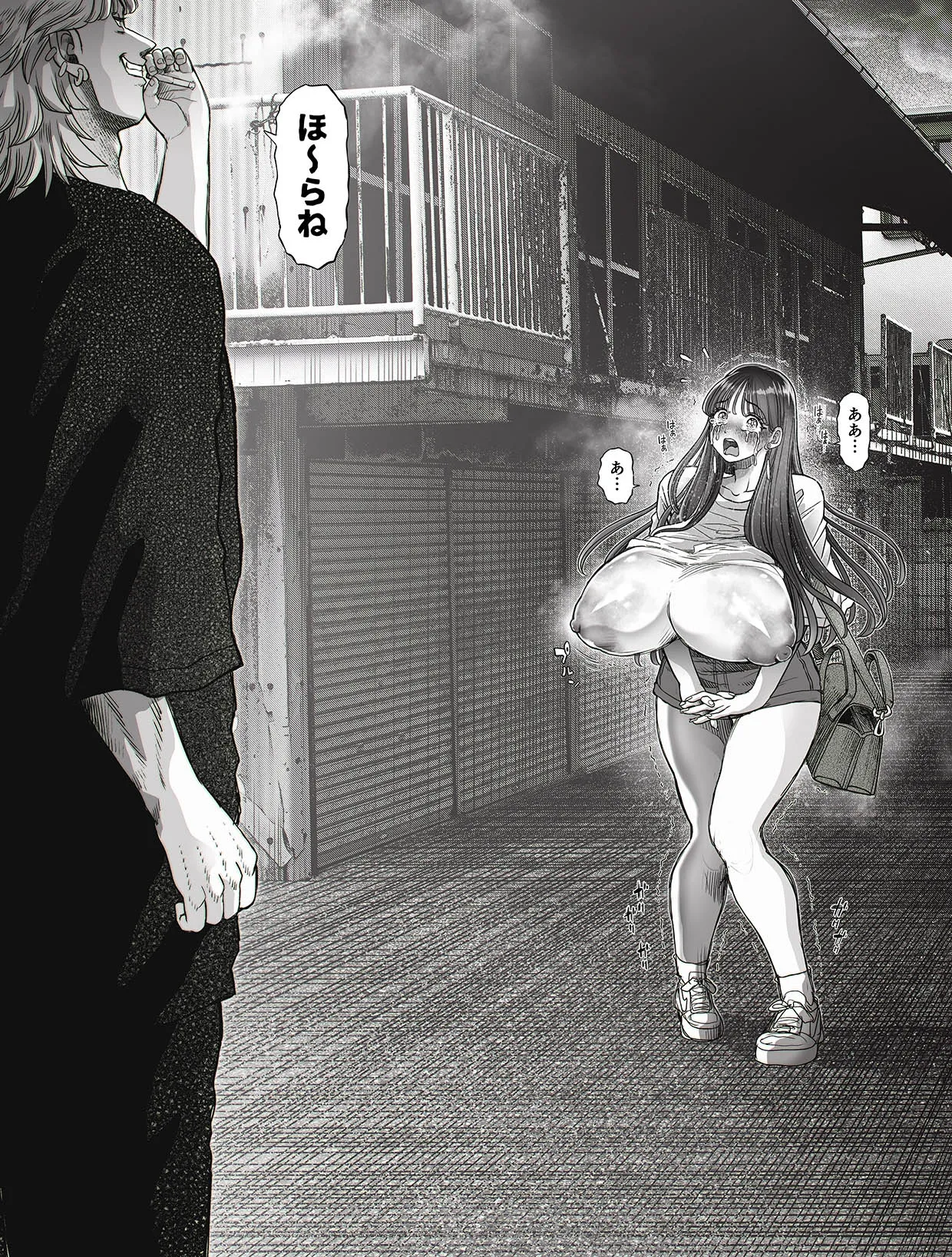 信頼する強つよ彼女が 肉便器にされていた 2 [進行中] - page77