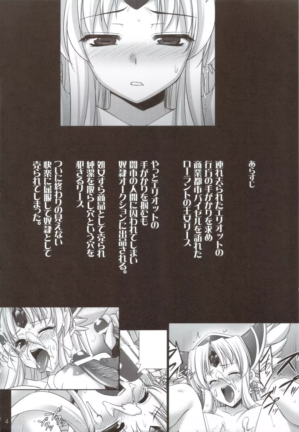 最低落札価格 2 - page4