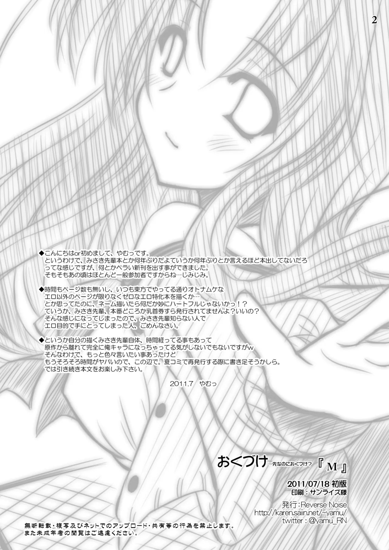 M - page2