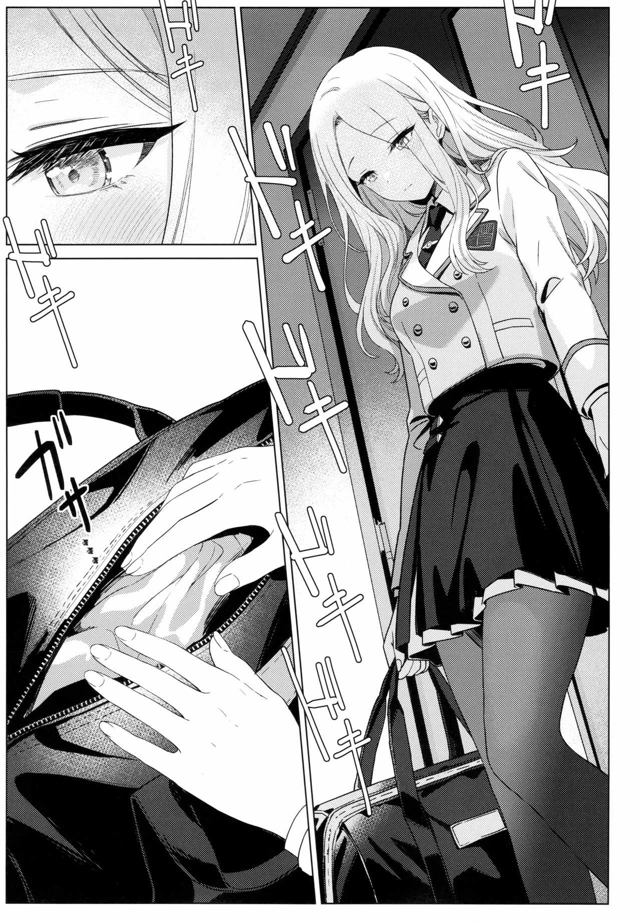 担当アイドルの性欲が強すぎる件について。 1.5 - page6