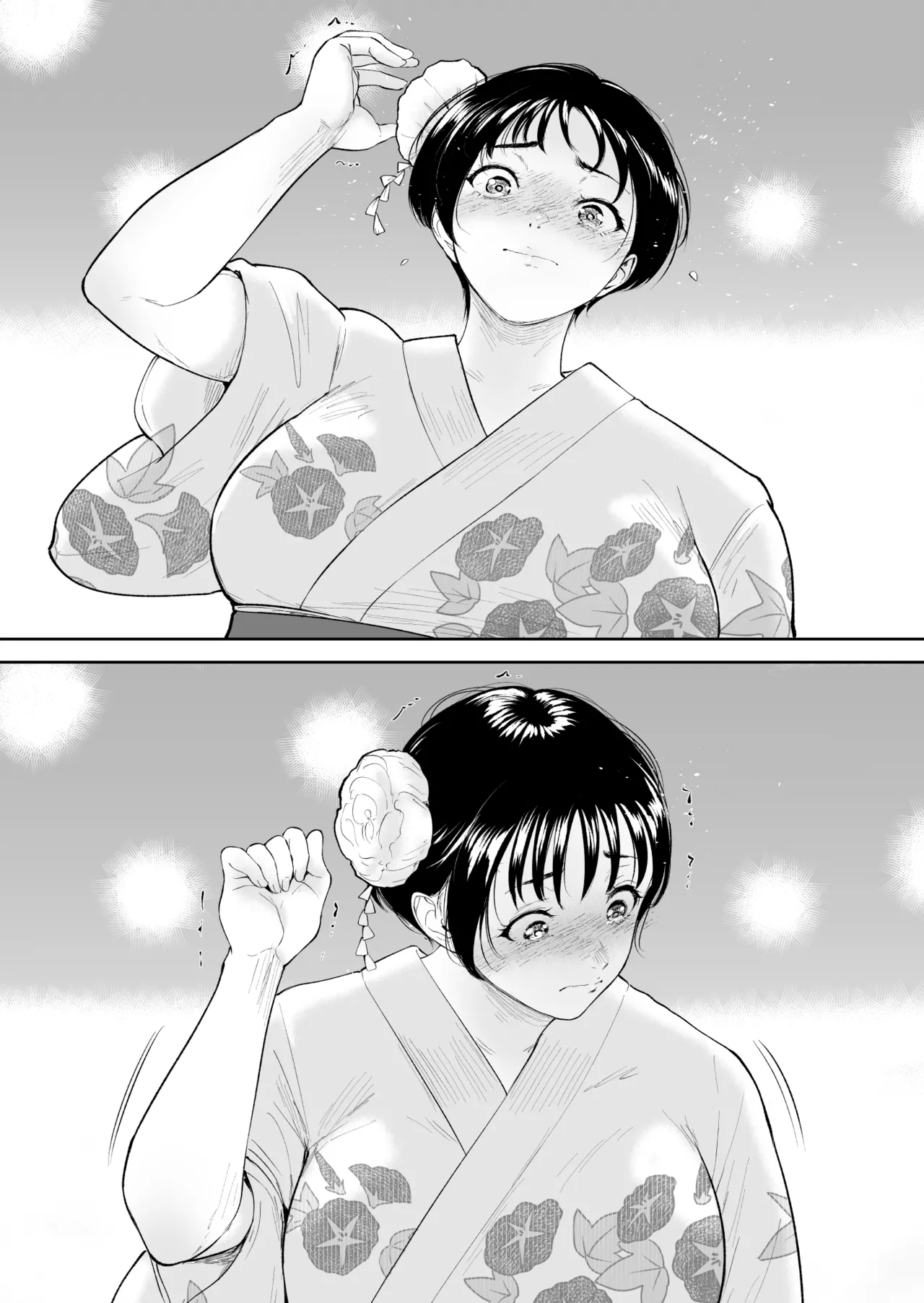 ナツキの夏 オレの巨乳幼馴染は夏の間に大人の手でメスにされていた - page10
