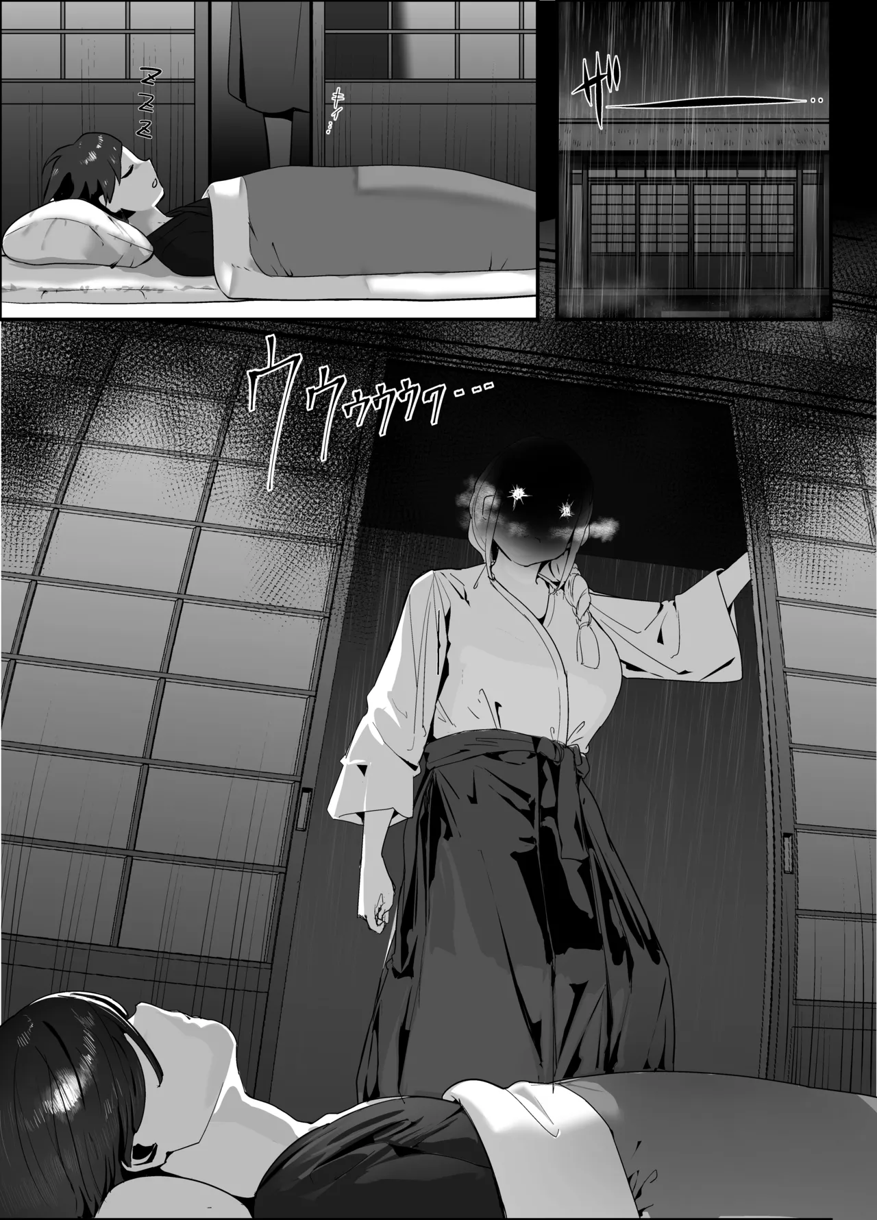 ちんこびさま〜体格差×幽閉×逆転無しの絶望逆レ地獄！〜 - page17