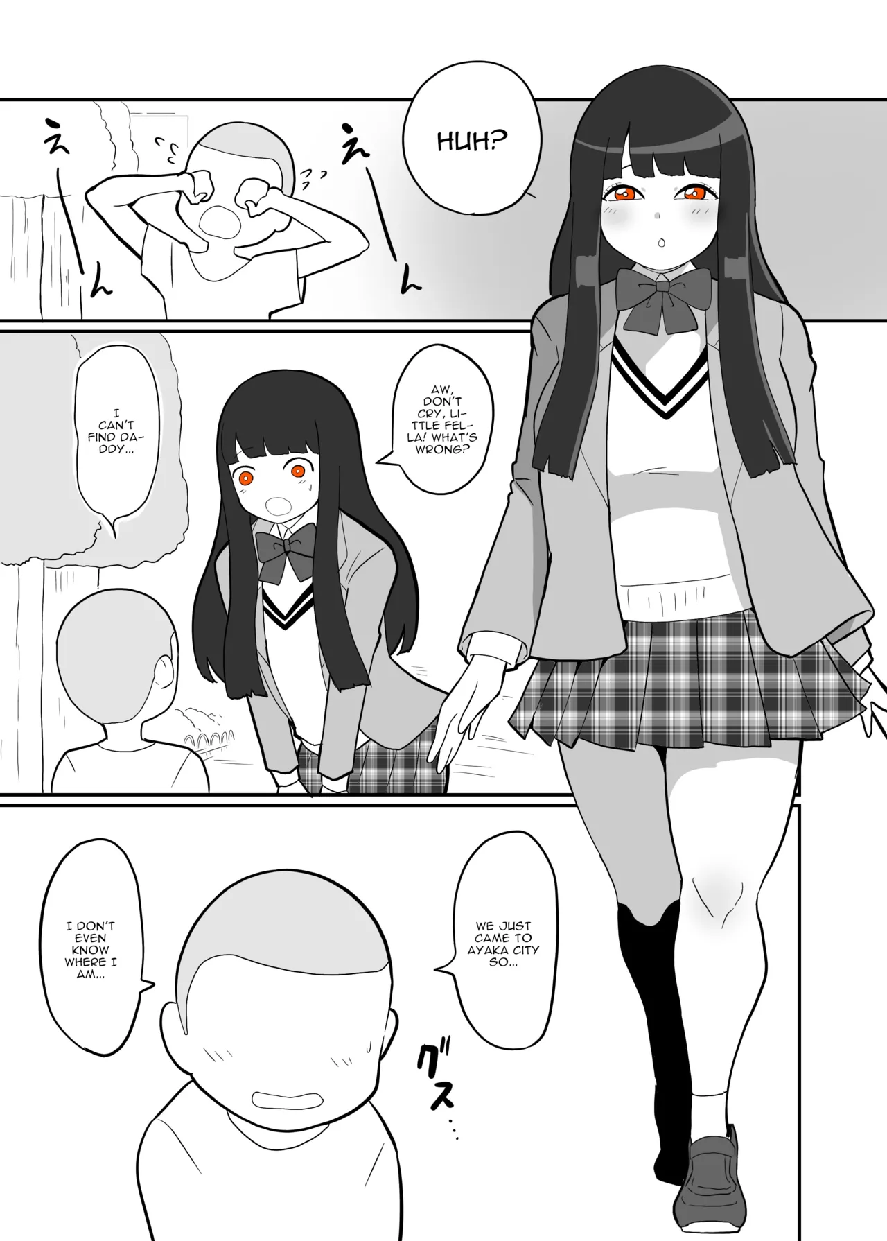 アサヒちゃんvsERGK星人 [英訳] - page2