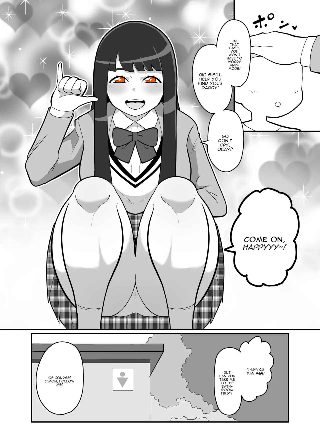 アサヒちゃんvsERGK星人 [英訳] - page3