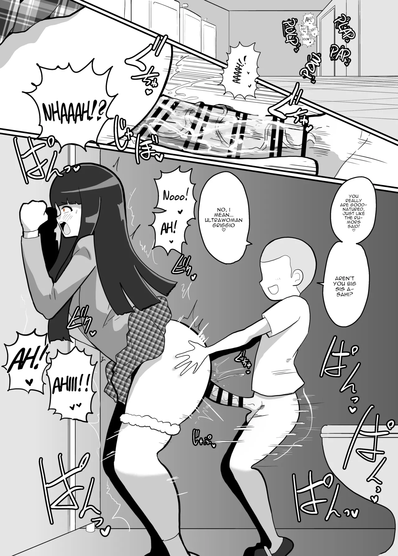 アサヒちゃんvsERGK星人 [英訳] - page4