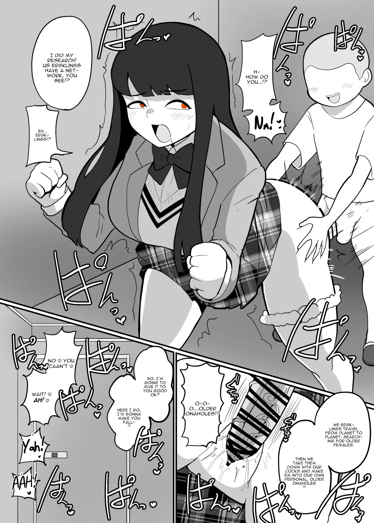 アサヒちゃんvsERGK星人 [英訳] - page5