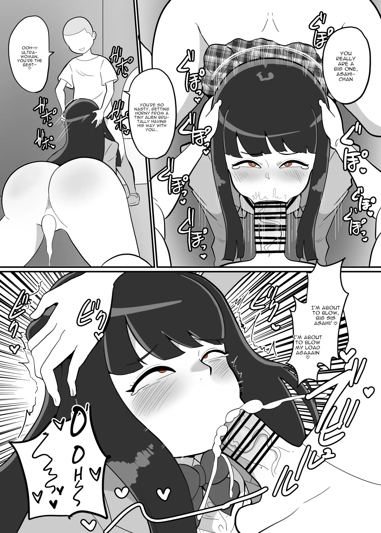 アサヒちゃんvsERGK星人 [英訳] - page9