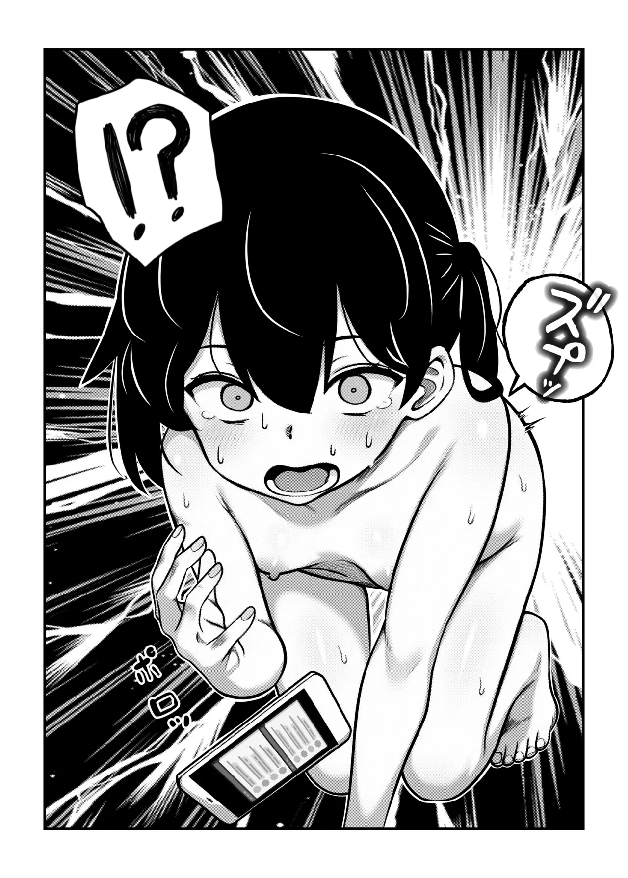 生意気だけど言う事を聞いてくれるバンドガール 弱点はアナル - page21