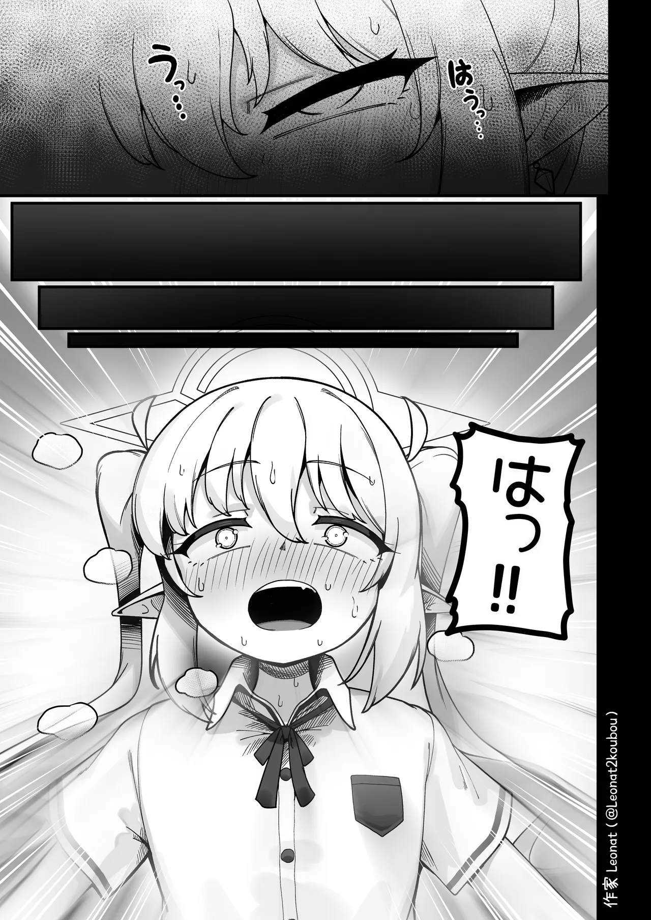 夜勤先生は世話が焼ける！ - page14