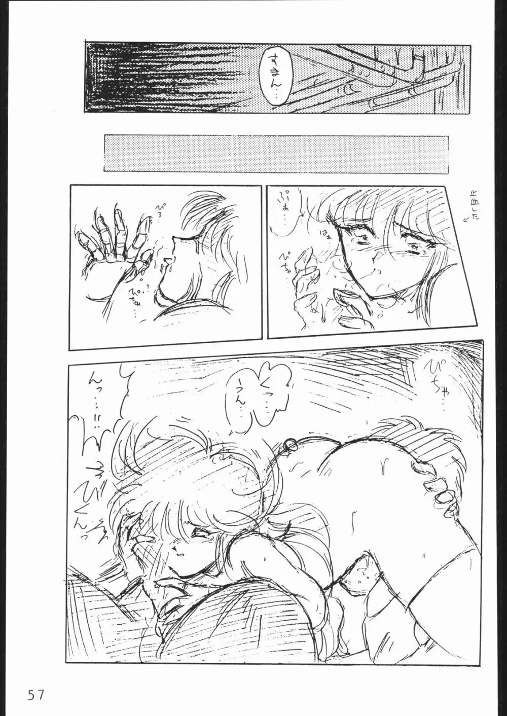 COUNT FOR NOTHING - page128