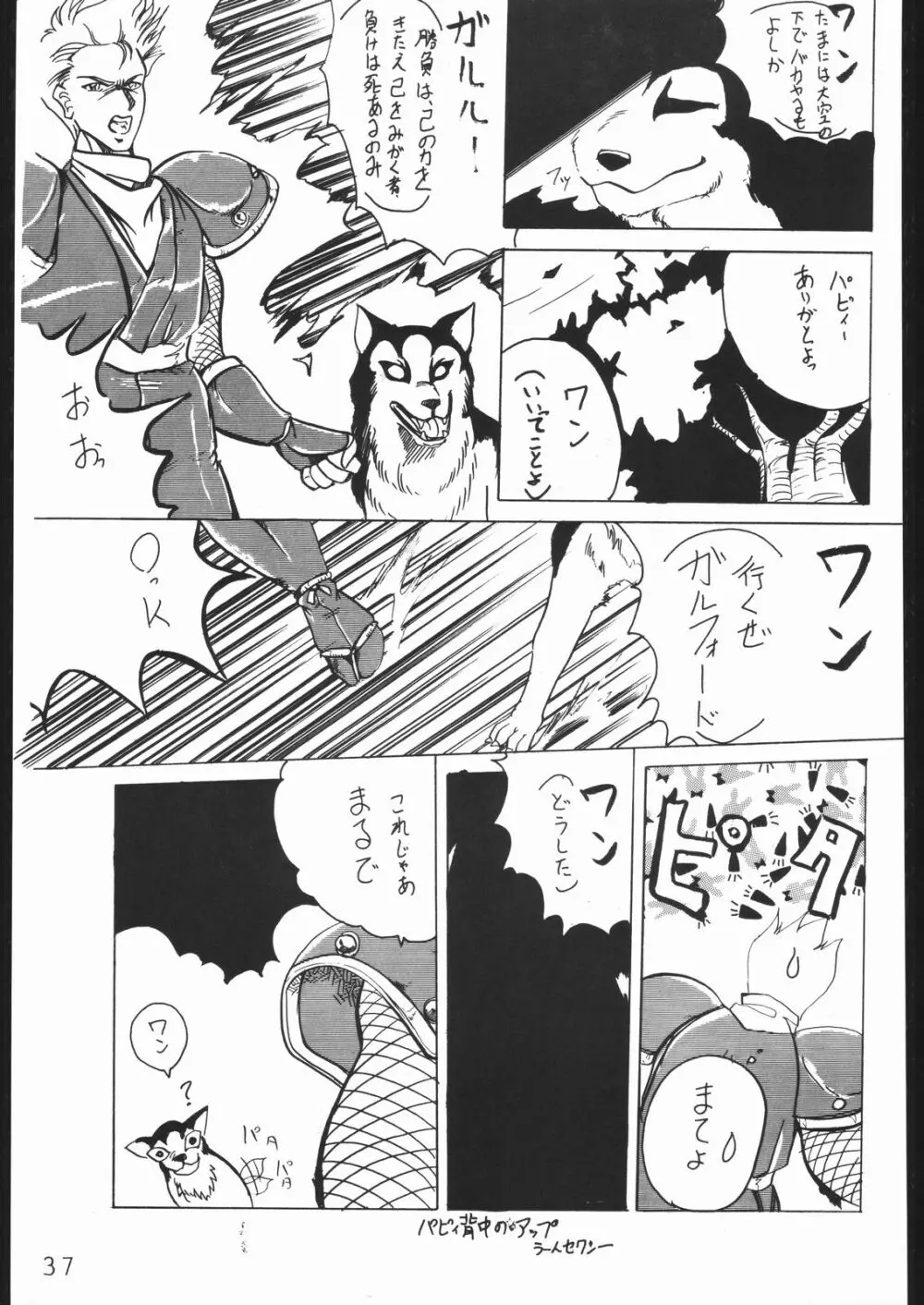 COUNT FOR NOTHING - page36