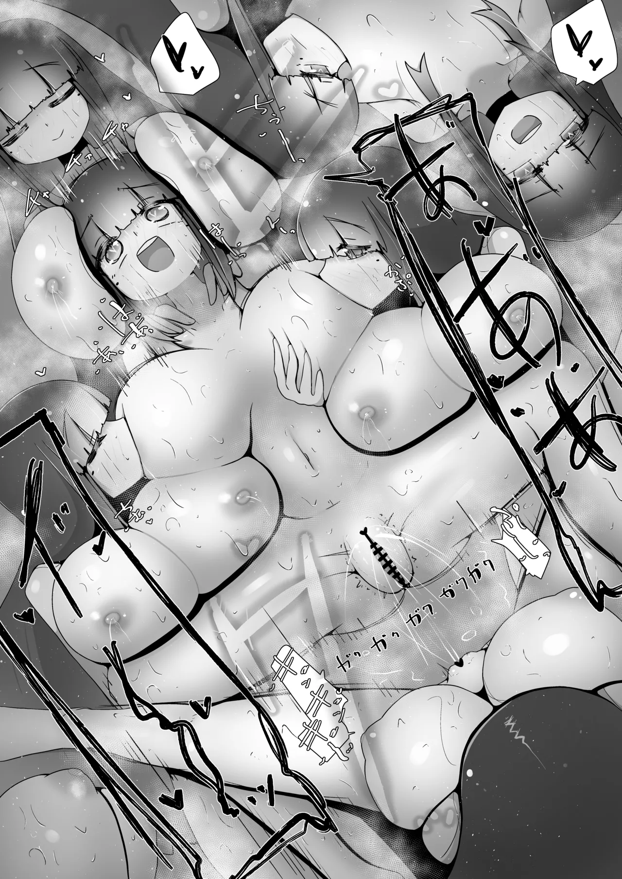 ときときこ What if…still？ - page20