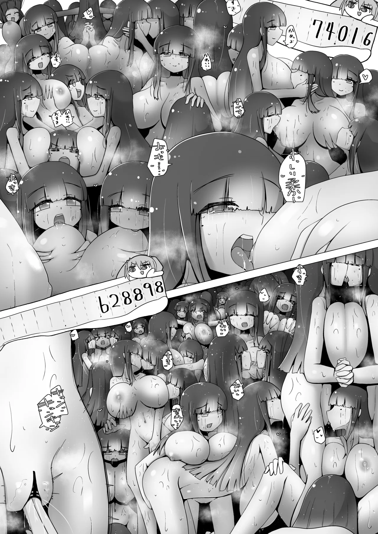 ときときこ What if…still？ - page7