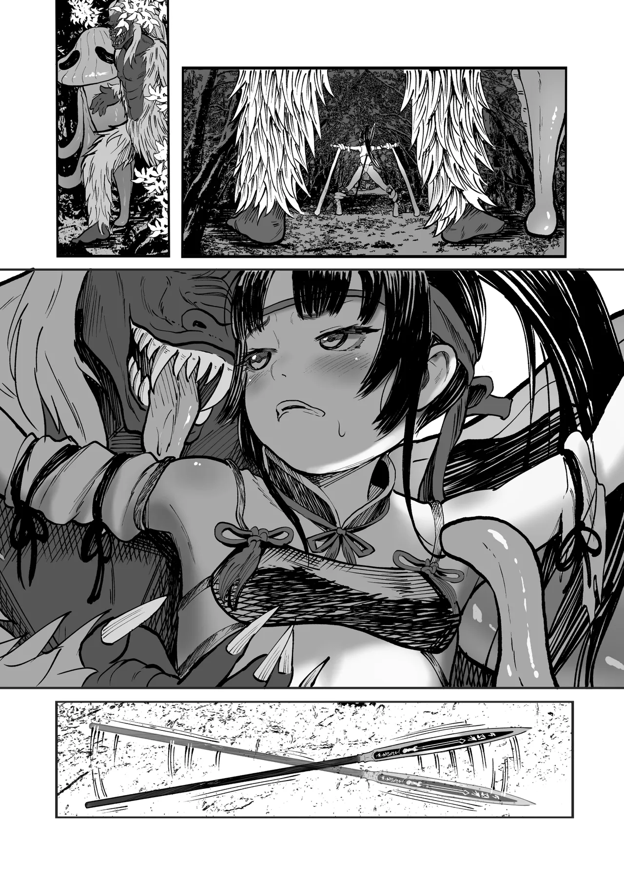 妖怪戦国 稲姫 漫画版 - page28