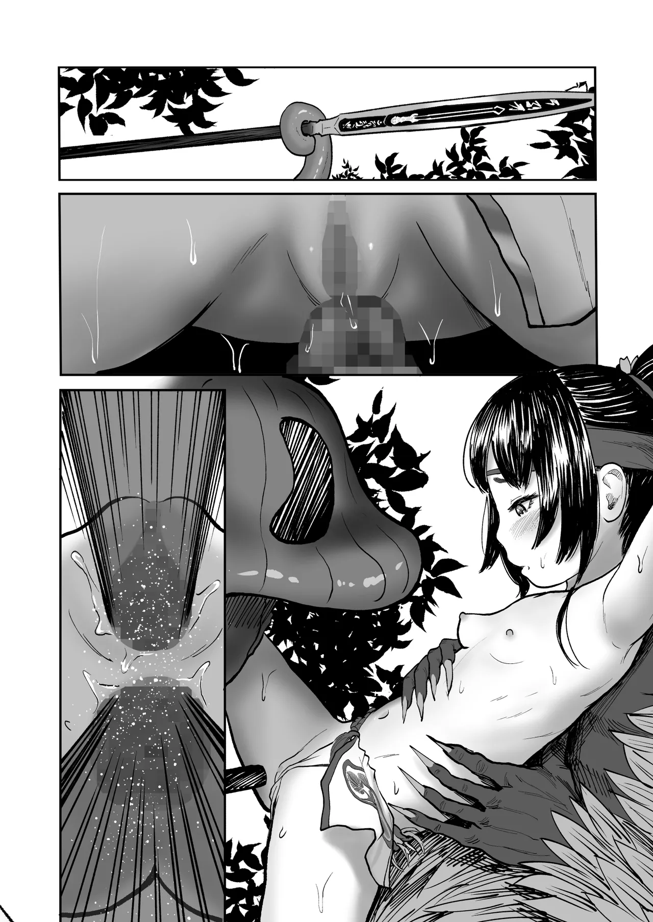 妖怪戦国 稲姫 漫画版 - page36