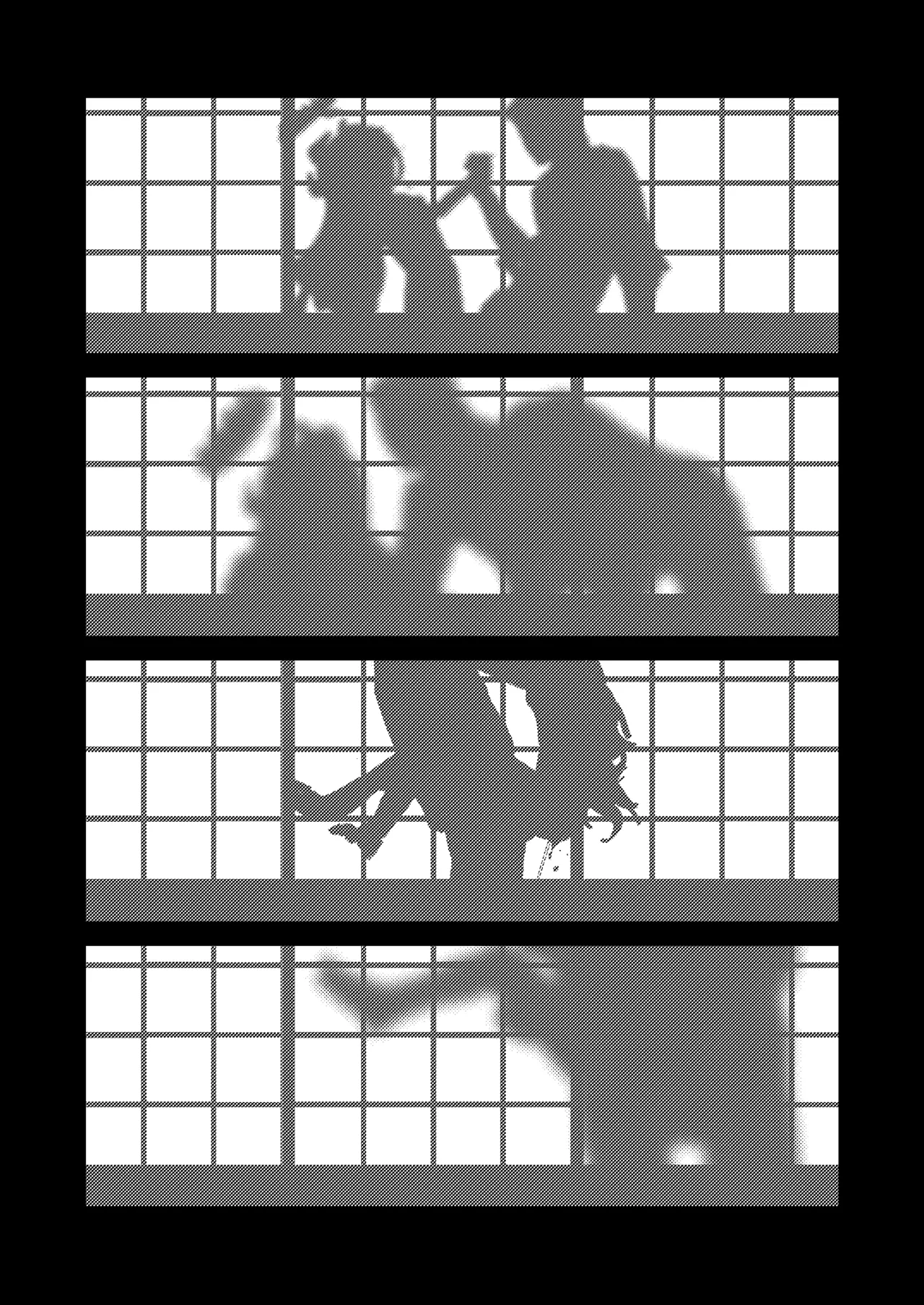 陽雪争春 - page52