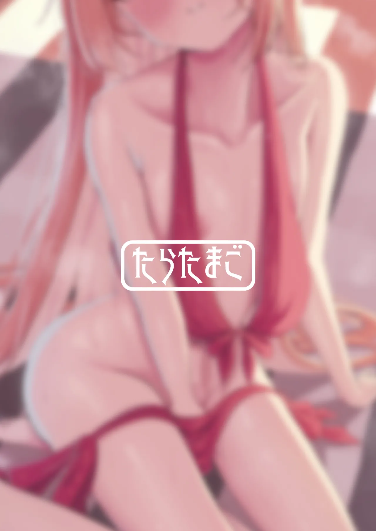 朱染ノ秘毒 - page28