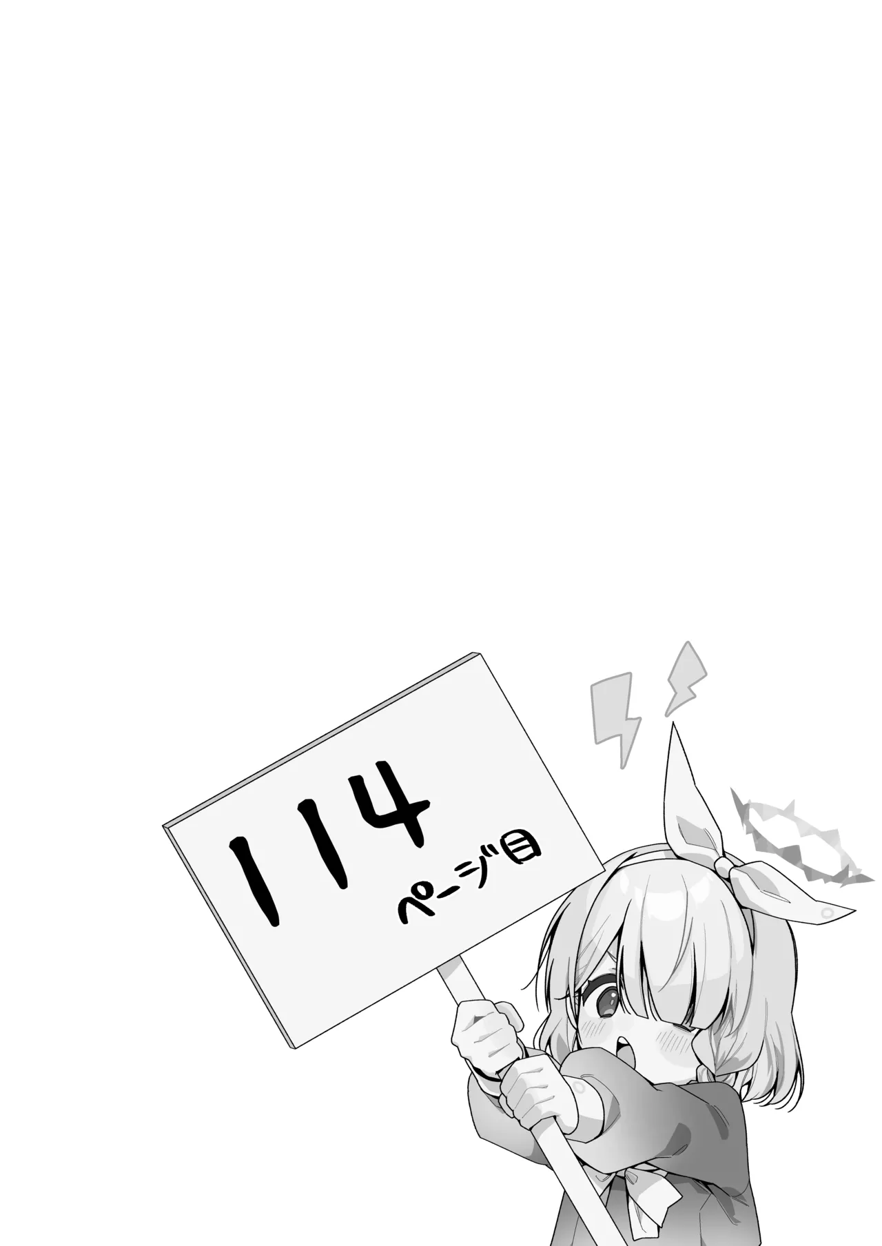 ブルアカキメセク合同 - page114