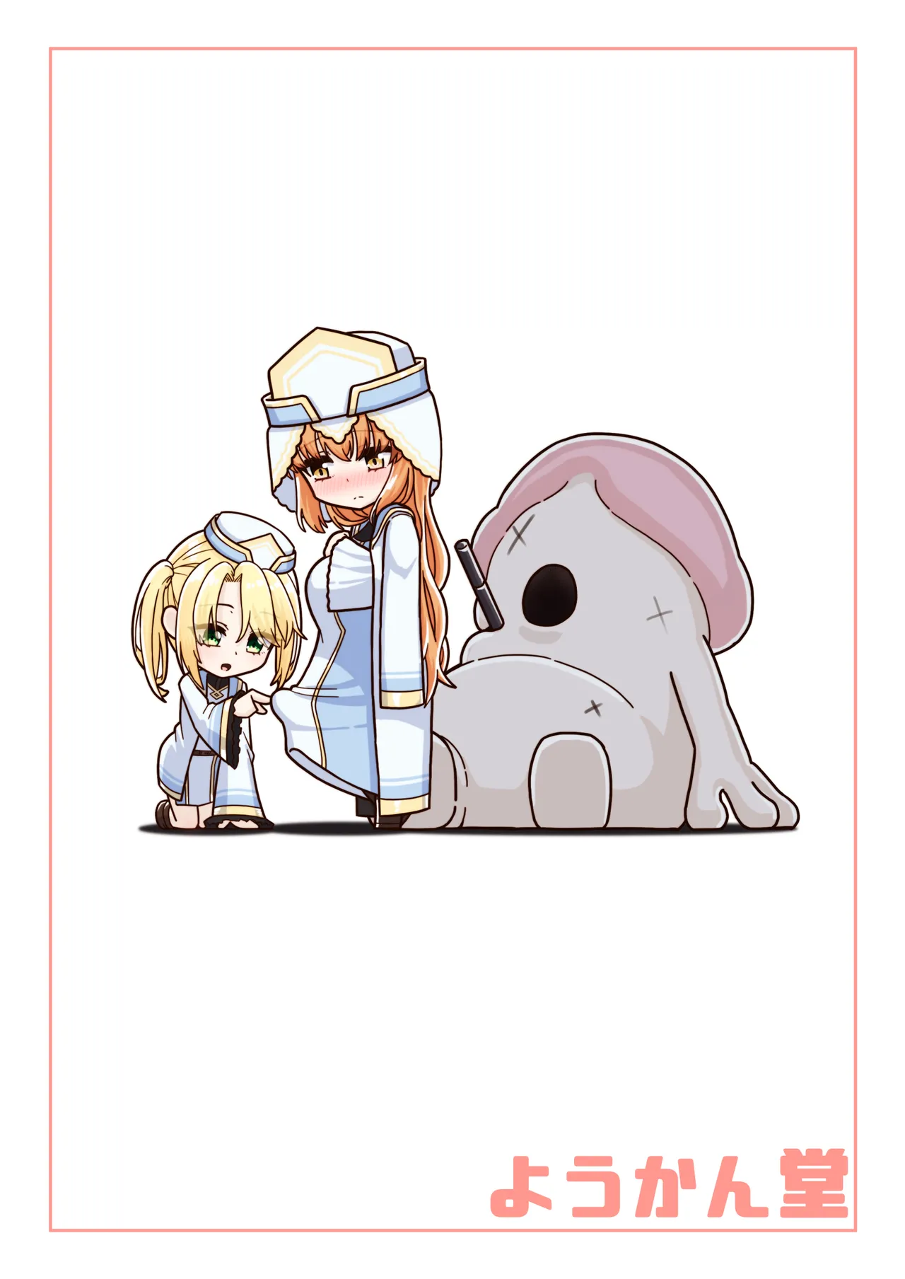 女装ショタ勇者とふたなり僧侶 - page37