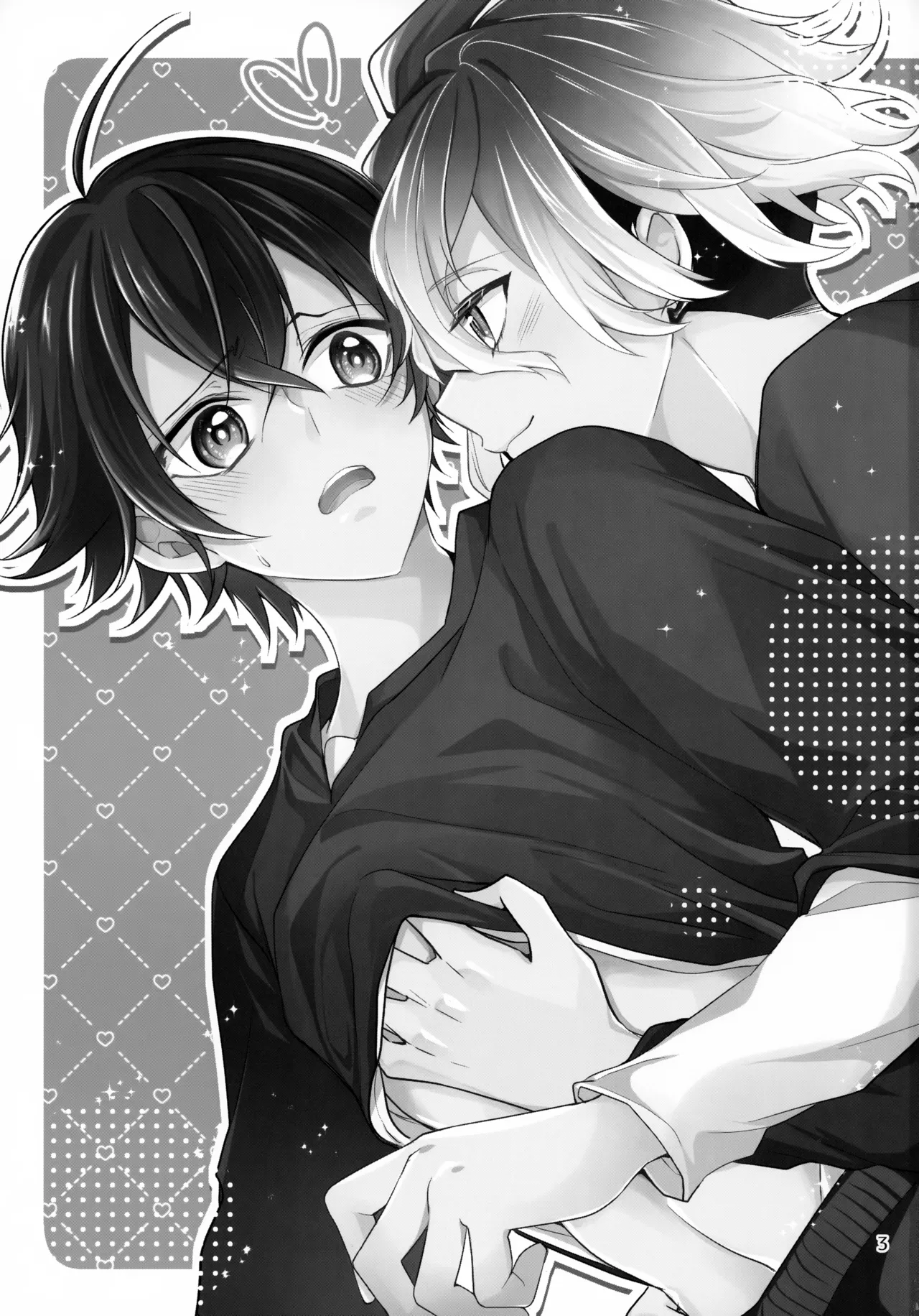 ステイウィズミー - page3